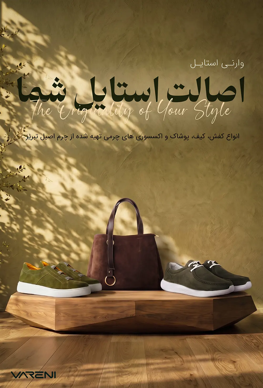 بنر هیروسکشن موبایل 01