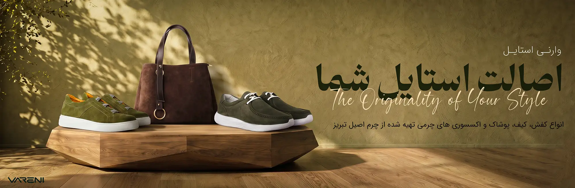بنر هیروسکشن 01