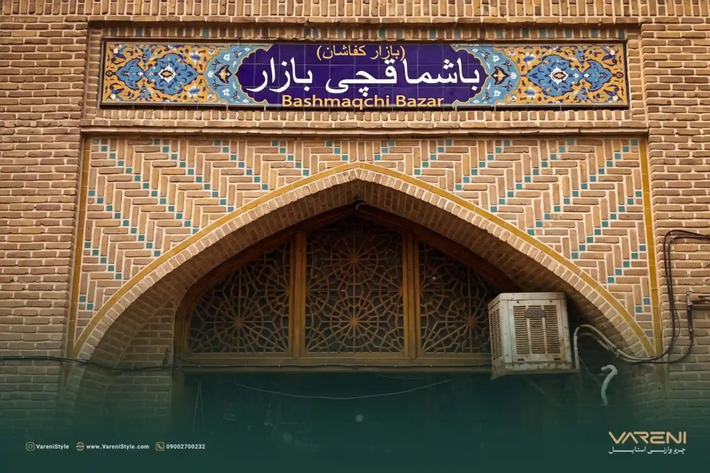 بازار کفش چرم تبریز (باشماقچی بازار)
